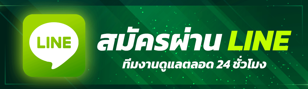 ติดต่อ welbet เปิดพื้นที่ซัพพอร์ตพร้อมตอบโจทย์เรื่องบัญชีและบริการต่าง ๆ
