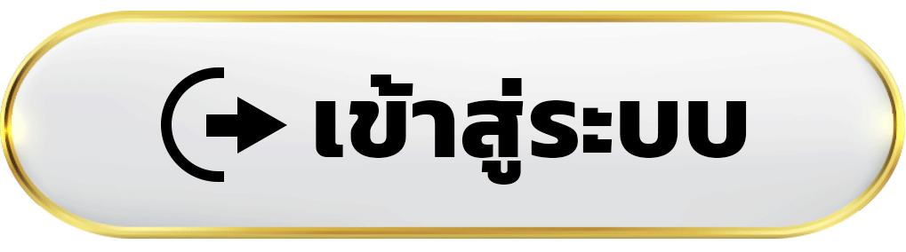 เข้าสู่ระบบ welbet เปิดวาร์ปสู่โลกออนไลน์ พร้อมหวย กีฬา คาสิโน ครบที่นี่